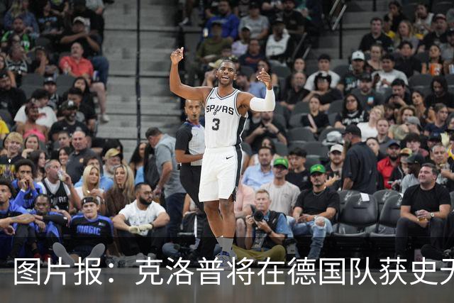 图片报：克洛普将在德国队获史无前例的大权，连拜仁都支持他执教