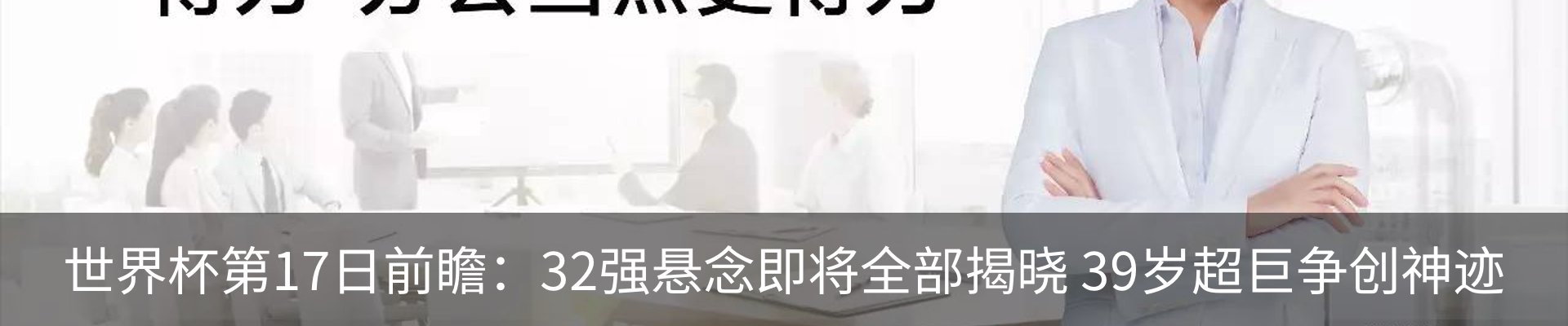 最新动态
