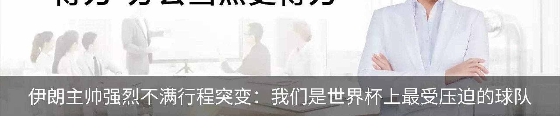 最新动态