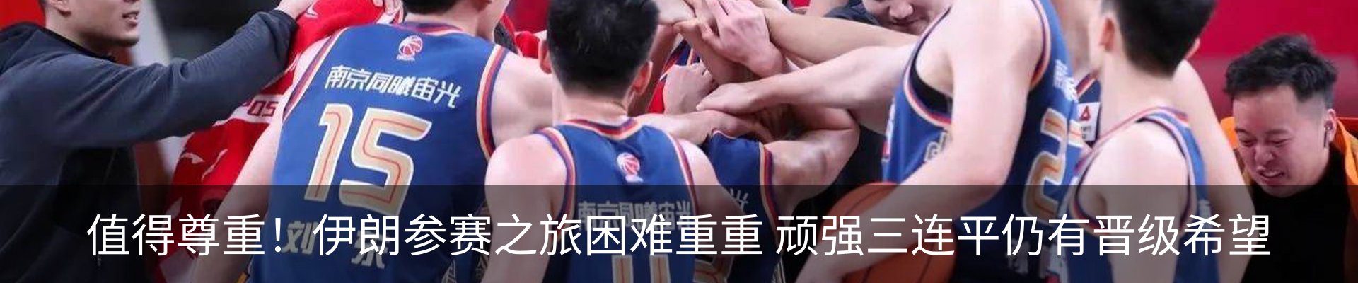 最新动态