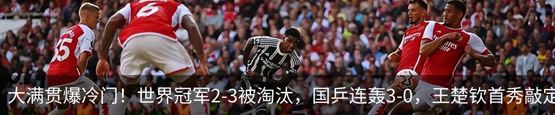 最新动态