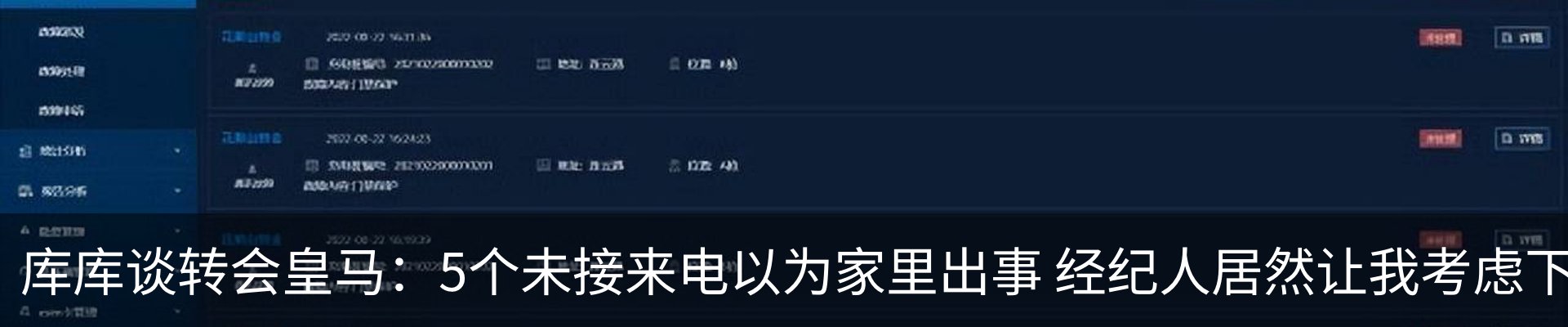 最新动态
