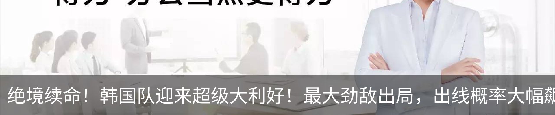 最新动态