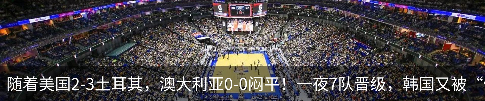 最新动态