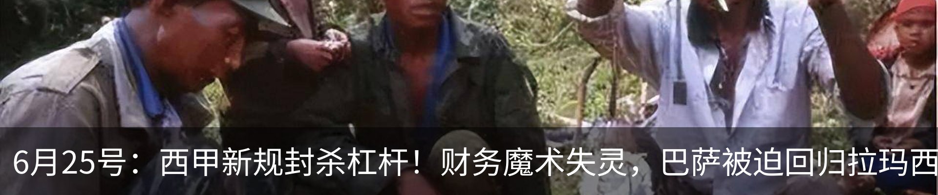 最新动态