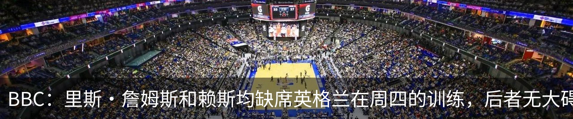 最新动态