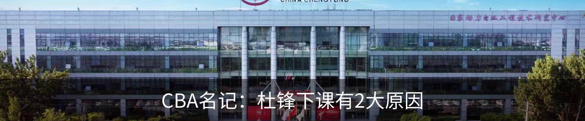 最新动态